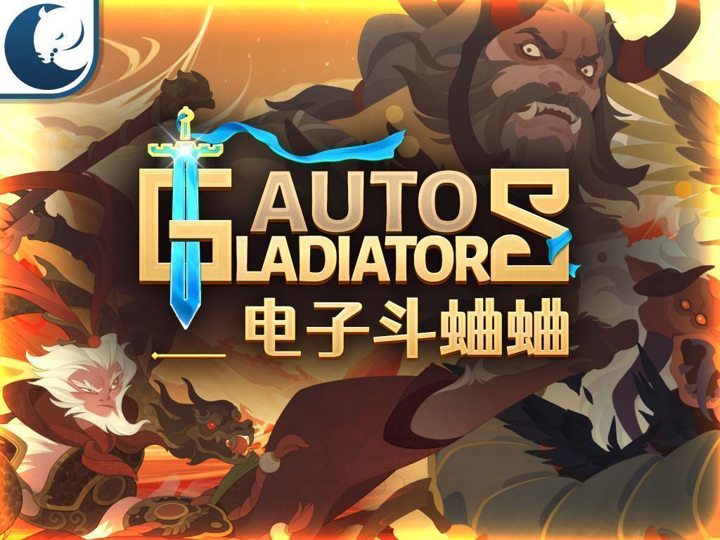 电子斗蛐蛐创意工坊封面
